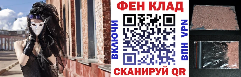 АМФЕТАМИН Розовый  как найти   Навашино 
