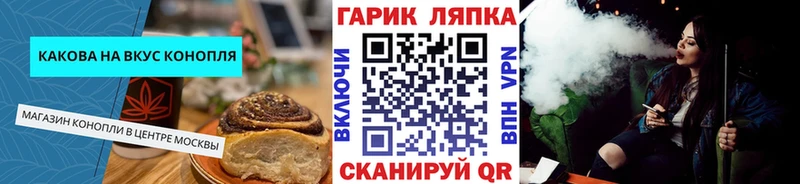 Печенье с ТГК марихуана  мориарти Telegram  Навашино  купить наркоту 
