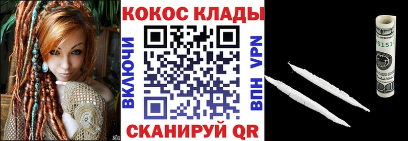 ОМГ ОМГ онион  Навашино  COCAIN Колумбийский  дарнет шоп 