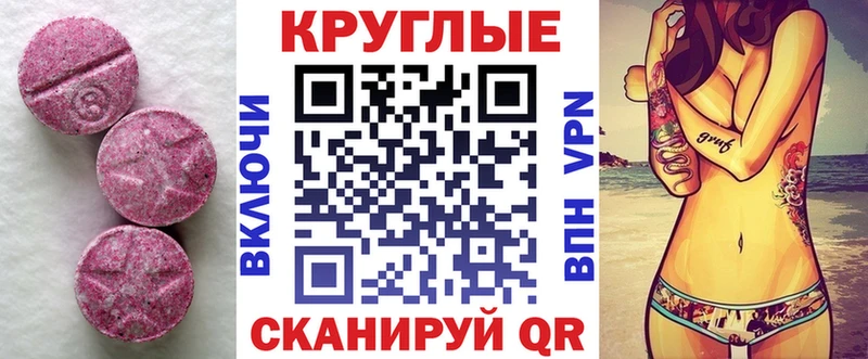ЭКСТАЗИ Дубай  где найти   Навашино 