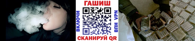 МЕГА зеркало  Навашино  Гашиш hashish  купить  