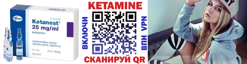 Кетамин ketamine  MEGA ONION  маркетплейс состав  Навашино 