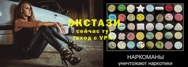 первитин Арсеньев