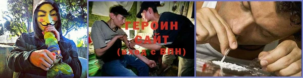 гидра Армянск
