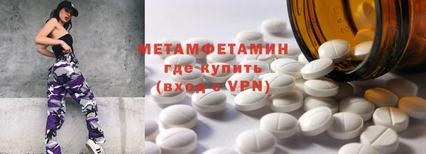 гидра Армянск