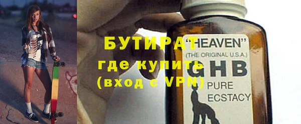 прущая мука Аркадак
