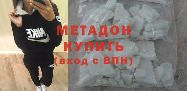 гидра Армянск