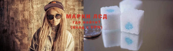 гидра Армянск