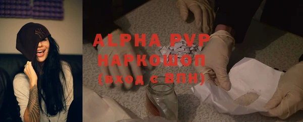гидра Армянск