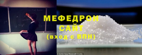 первитин Арсеньев