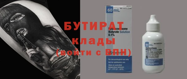 прущая мука Аркадак