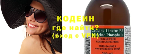 первитин Арсеньев