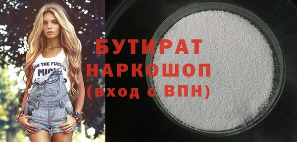 прущая мука Аркадак