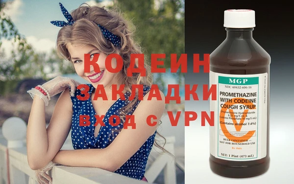 гидра Армянск