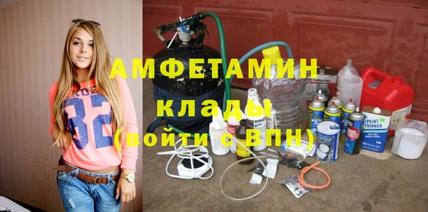 первитин Арсеньев