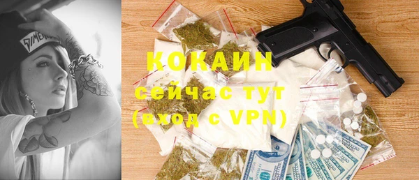прущая мука Аркадак