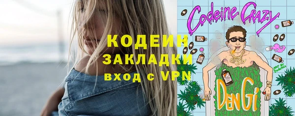 гидра Армянск