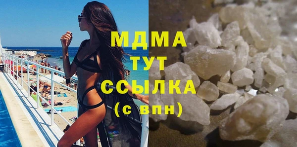 гидра Армянск