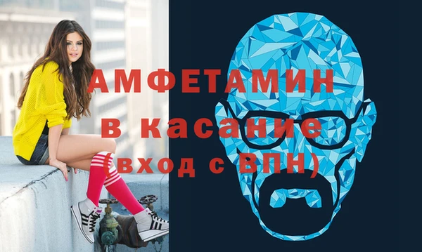 первитин Арсеньев