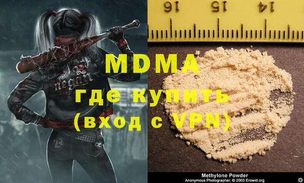 гидра Армянск