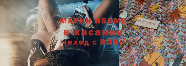 гидра Армянск