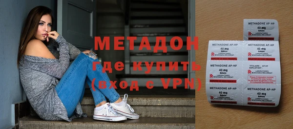 первитин Арсеньев