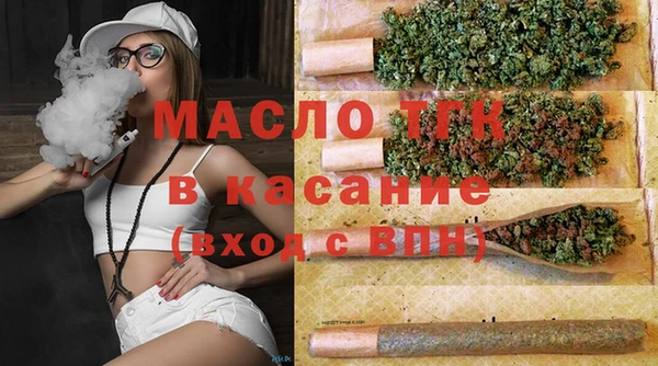 прущая мука Аркадак