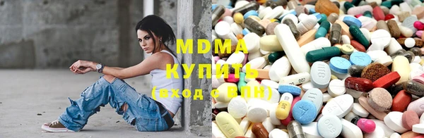 гидра Армянск