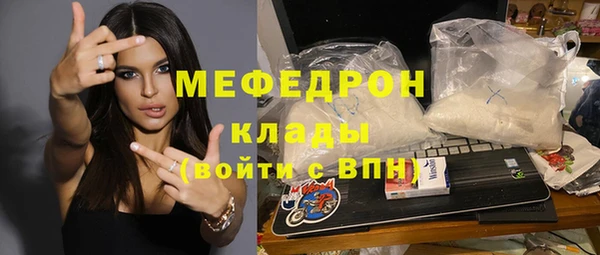 гидра Армянск