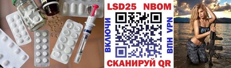 ЛСД экстази кислота  Навашино 