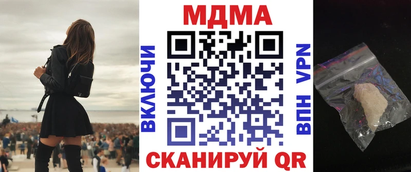 МДМА VHQ  mega ссылки  Навашино 