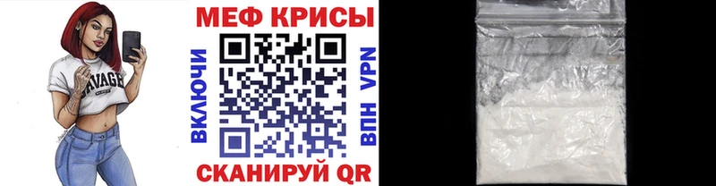 МЕФ VHQ  это клад  Навашино 