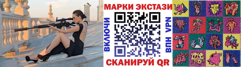 Наркотические марки 1,8мг  продажа наркотиков  Навашино 