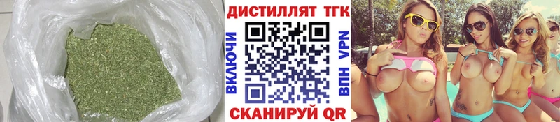 ТГК вейп с тгк  Навашино 
